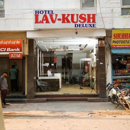 Hotel Lav Kush Deluxe " 3 Min Walking From New Delhi Railway Station " 外观 照片