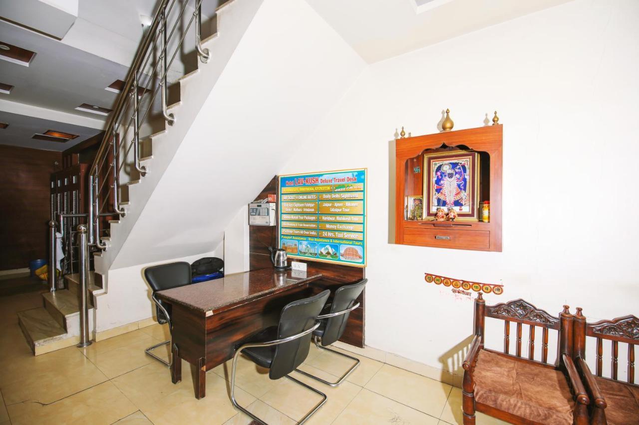 Hotel Lav Kush Deluxe " 3 Min Walking From New Delhi Railway Station " 外观 照片
