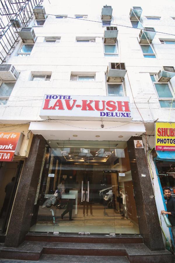 Hotel Lav Kush Deluxe " 3 Min Walking From New Delhi Railway Station " 外观 照片