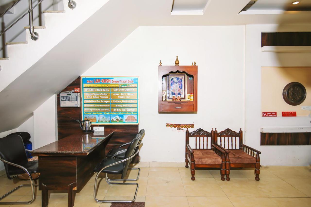Hotel Lav Kush Deluxe " 3 Min Walking From New Delhi Railway Station " 外观 照片