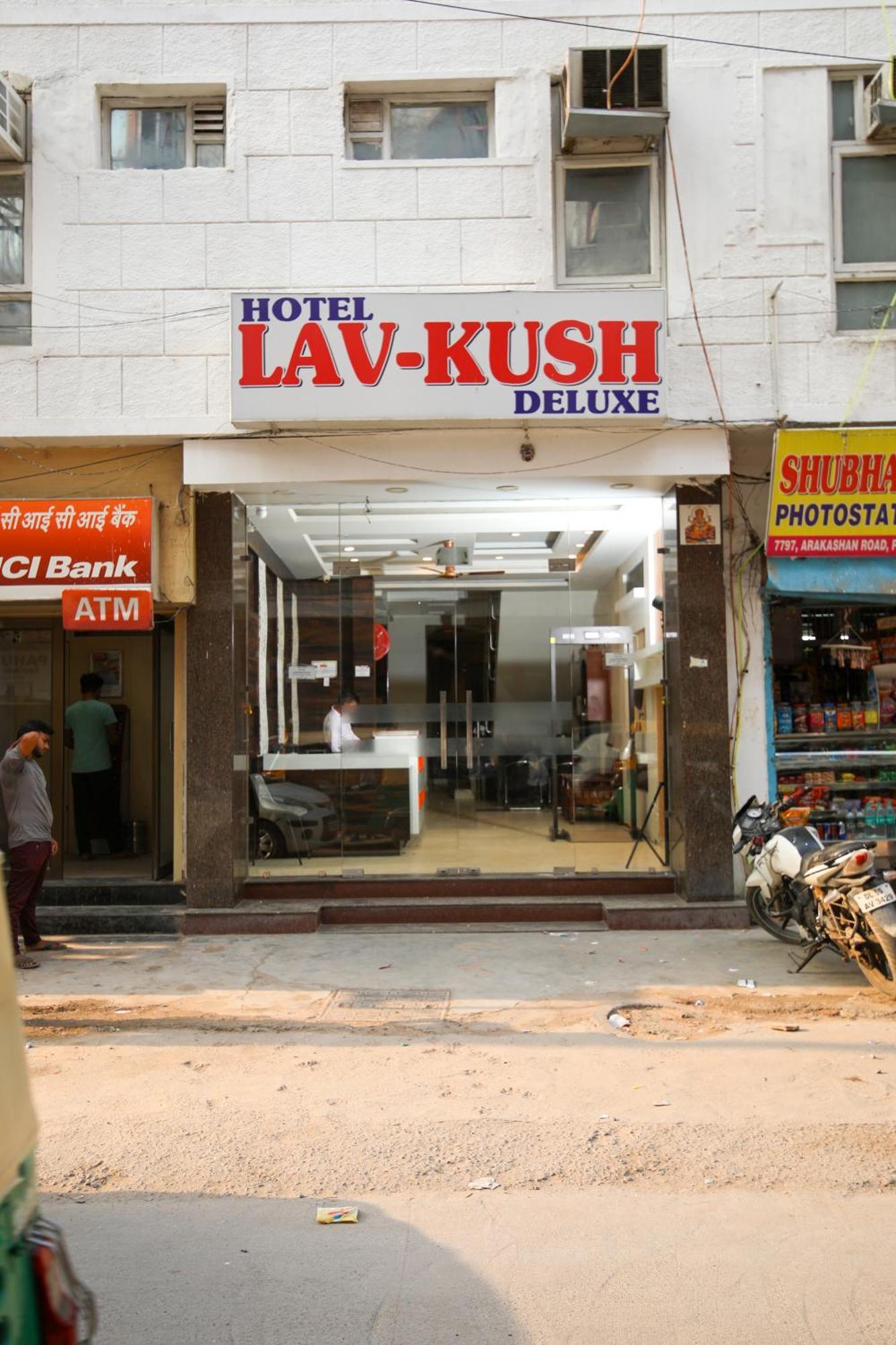 Hotel Lav Kush Deluxe " 3 Min Walking From New Delhi Railway Station " 外观 照片