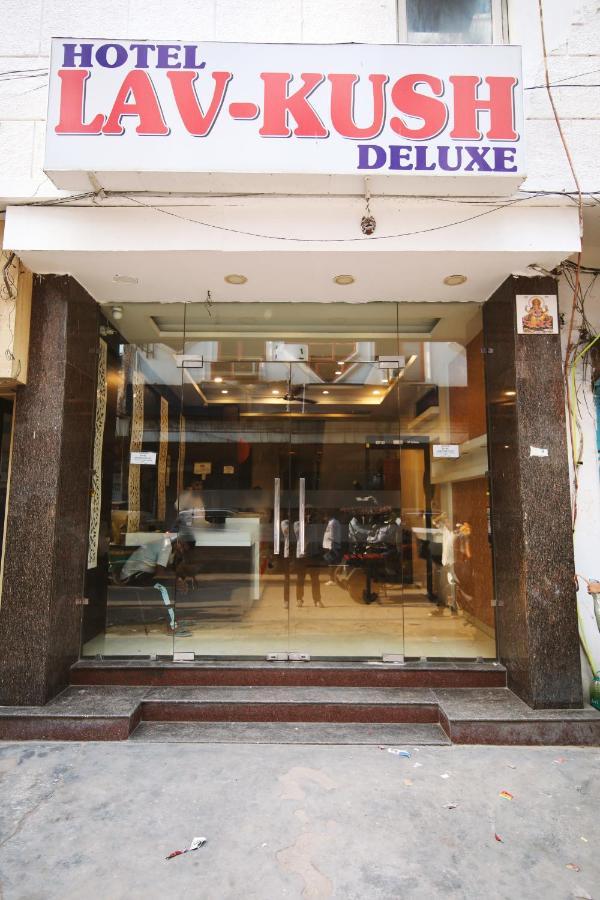 Hotel Lav Kush Deluxe " 3 Min Walking From New Delhi Railway Station " 外观 照片