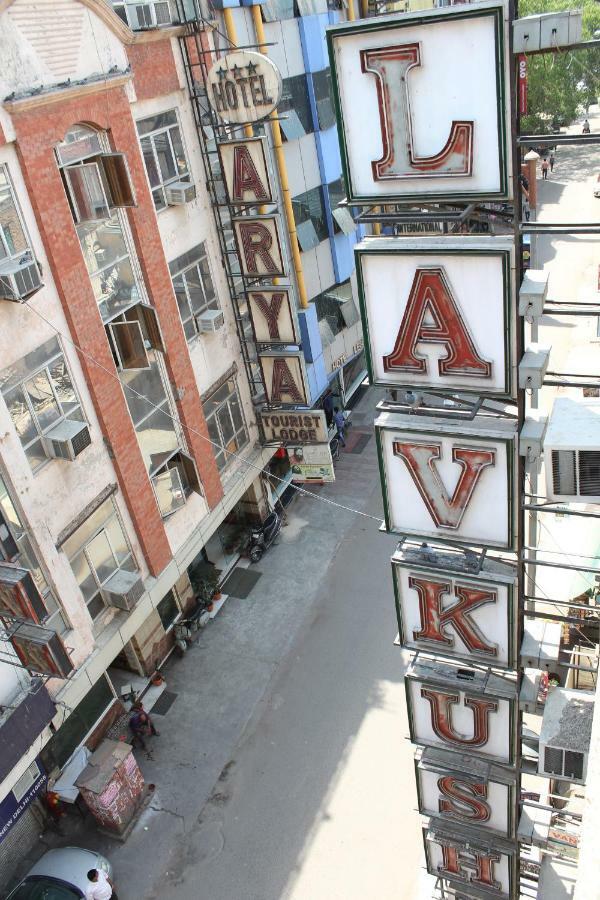 Hotel Lav Kush Deluxe " 3 Min Walking From New Delhi Railway Station " 外观 照片