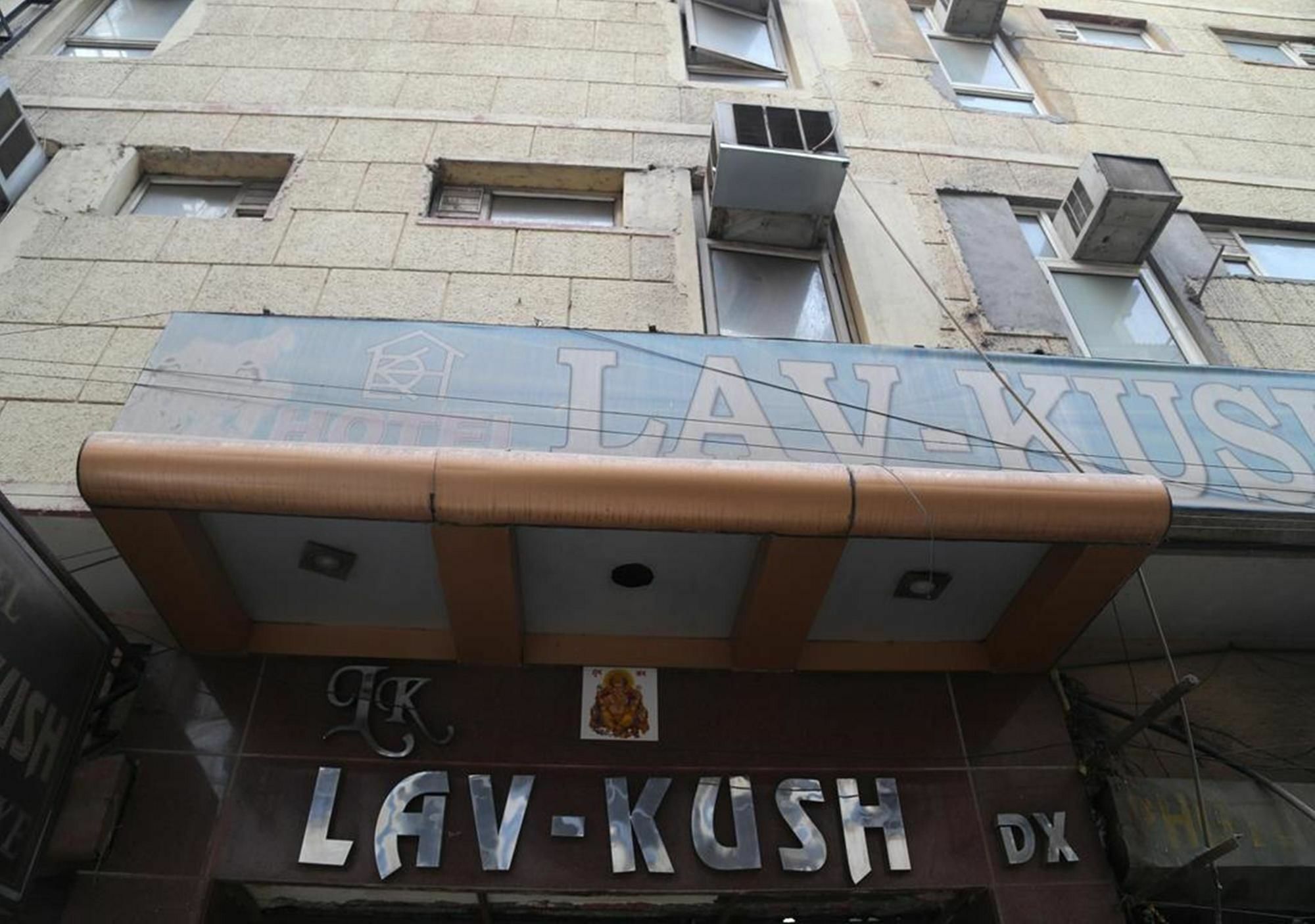 Hotel Lav Kush Deluxe " 3 Min Walking From New Delhi Railway Station " 外观 照片
